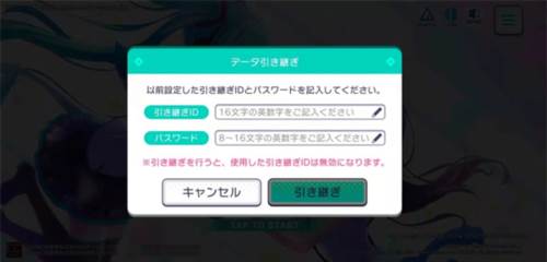 跳过验证攻略配图3