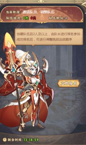 荣耀崛起红包赚钱版7