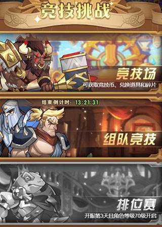 荣耀崛起红包赚钱版6