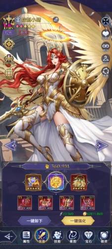 第七幻域gm服图片1