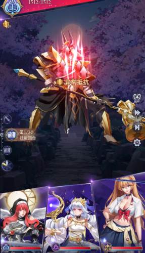 第七幻域gm服图片5