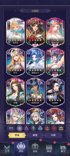 第七幻域韩国版图片1