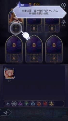 第七幻域韩国版图片6