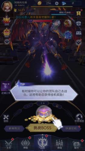 第七幻域韩国版图片7