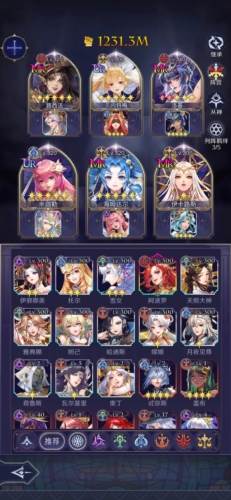 第七幻域九游渠道服宣传图