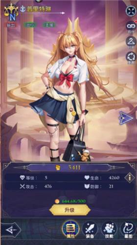 强力阵容推荐配图2