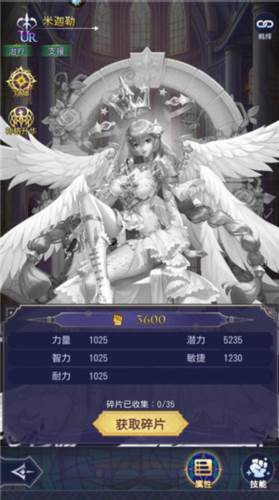 强力阵容推荐配图4