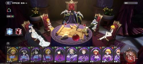 纳萨力克之王oppo版