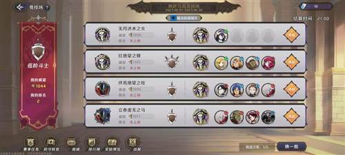 纳萨力克之王oppo版