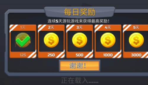 卡车竞赛游戏手机版