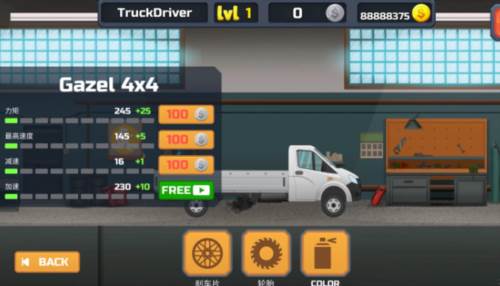 卡车竞赛游戏手机版