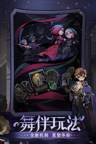 月圆之夜九游版本1