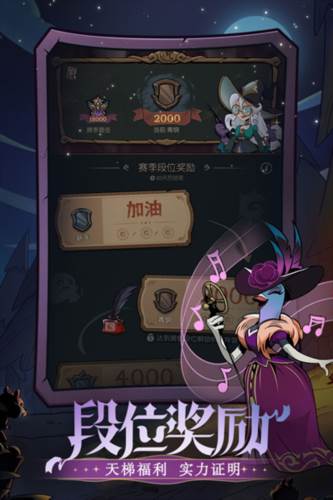 月圆之夜九游版本2