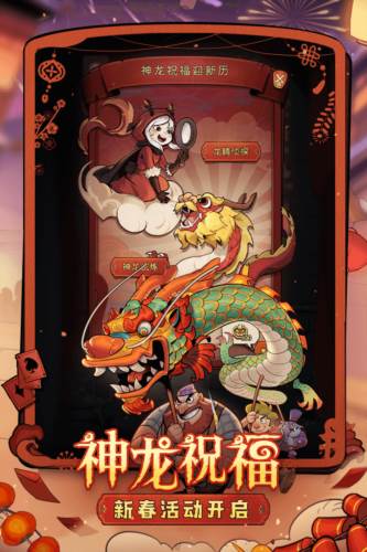 月圆之夜oppo版1