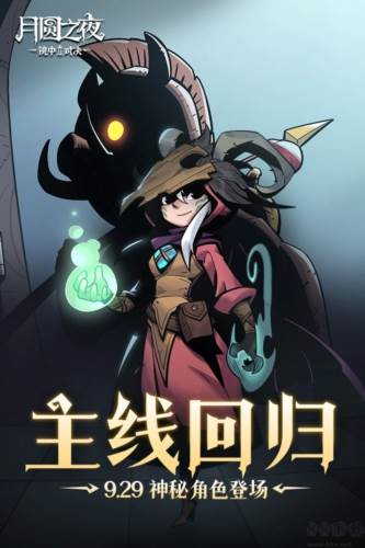 月圆之夜网易服1