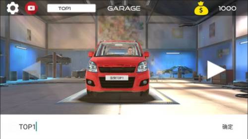 印度车辆模拟器3D图片5