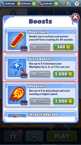 怎么提升倍数配图2