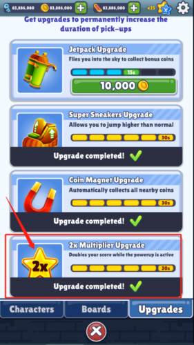 怎么提升倍数配图3