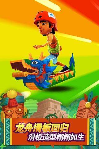 刷金币技巧攻略配图1