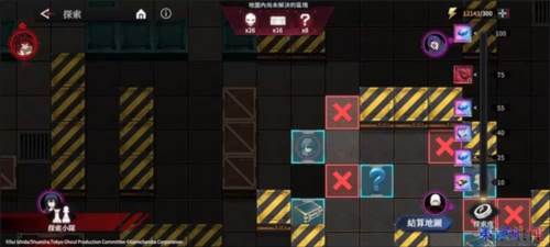 东京喰种Break the Chains图片7