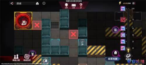 东京喰种Break the Chains图片9