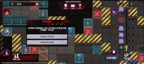 东京喰种Break the Chains图片10