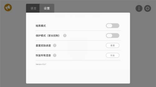 节奏盒子Stardust重制版