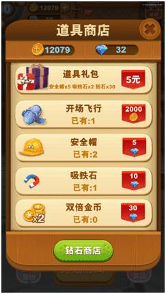 熊出没之熊大快跑