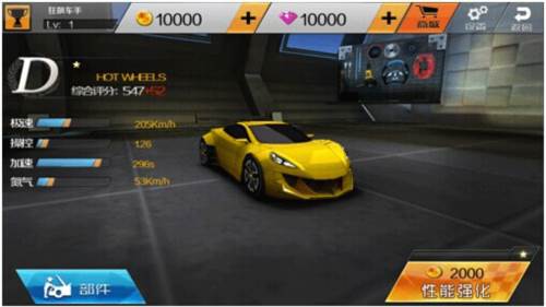 小奥终极狂飙5最新版8