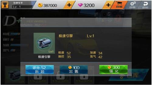 小奥终极狂飙5最新版10