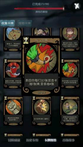 月圆之夜九游版本8