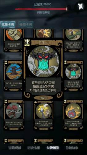 月圆之夜九游版本10