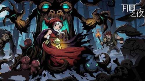 月圆之夜vivo版3