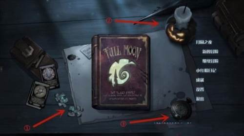 月圆之夜oppo版3