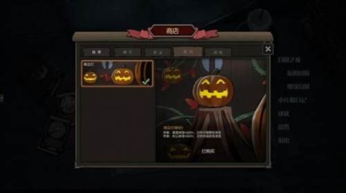 月圆之夜oppo版6