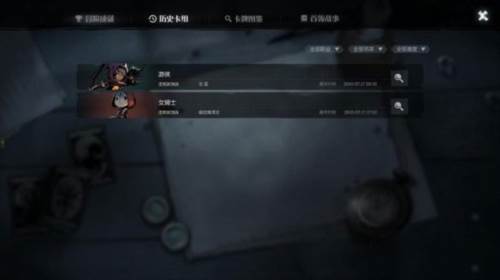 月圆之夜oppo版10