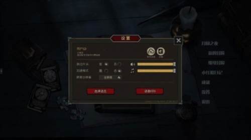 月圆之夜taptap版11