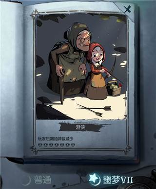 月圆之夜taptap版4