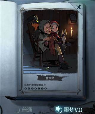 月圆之夜taptap版5