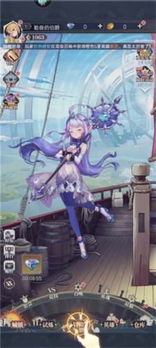 天羽之诗手游图片7