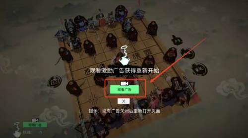 中国象棋3D天下无敌免广告版1