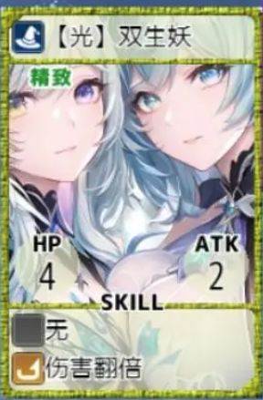 卡牌枷锁与沉睡少女12