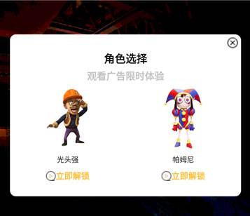 恶魔轮盘光头强恶搞版游戏特色