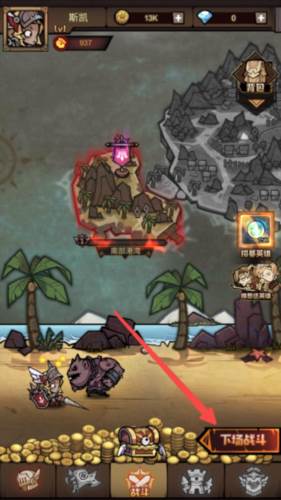 艾尔多战记国际服图片2