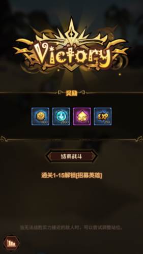 艾尔多战记国际服图片6