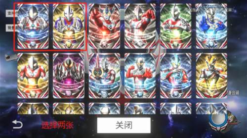 欧布奥特曼黑暗圆环模拟器图片6