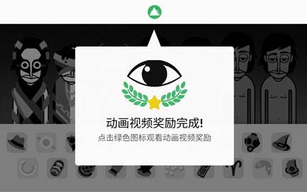 节奏盒子虚空模组重制版游戏亮点