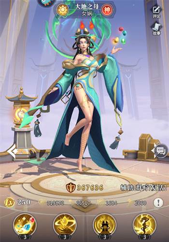 小浣熊神兵列传测试服