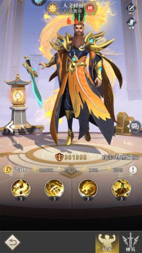 小浣熊神兵列传测试服