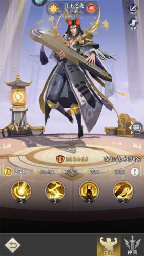 小浣熊神兵列传测试服